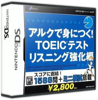 ROM Simple DS Series Vol. 37 - ALC de Mi ni Tsuku! TOEIC Test - Listening Kyouka Hen